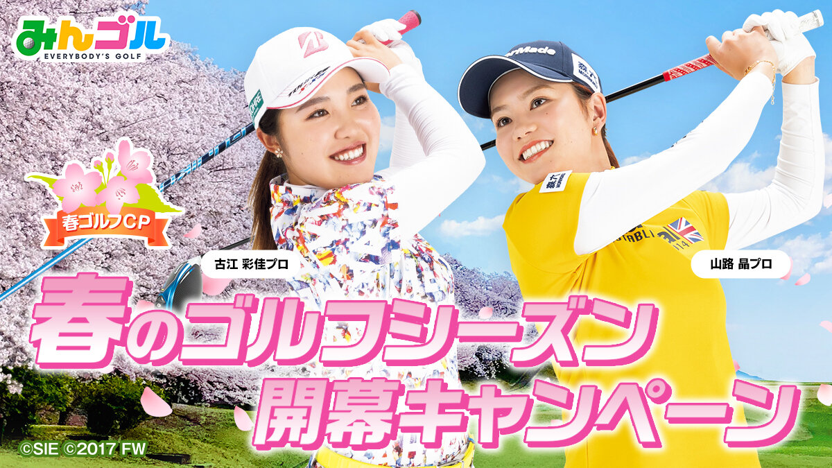 サイン入りLPGA公式タンブラー 引出物 - スポーツ選手